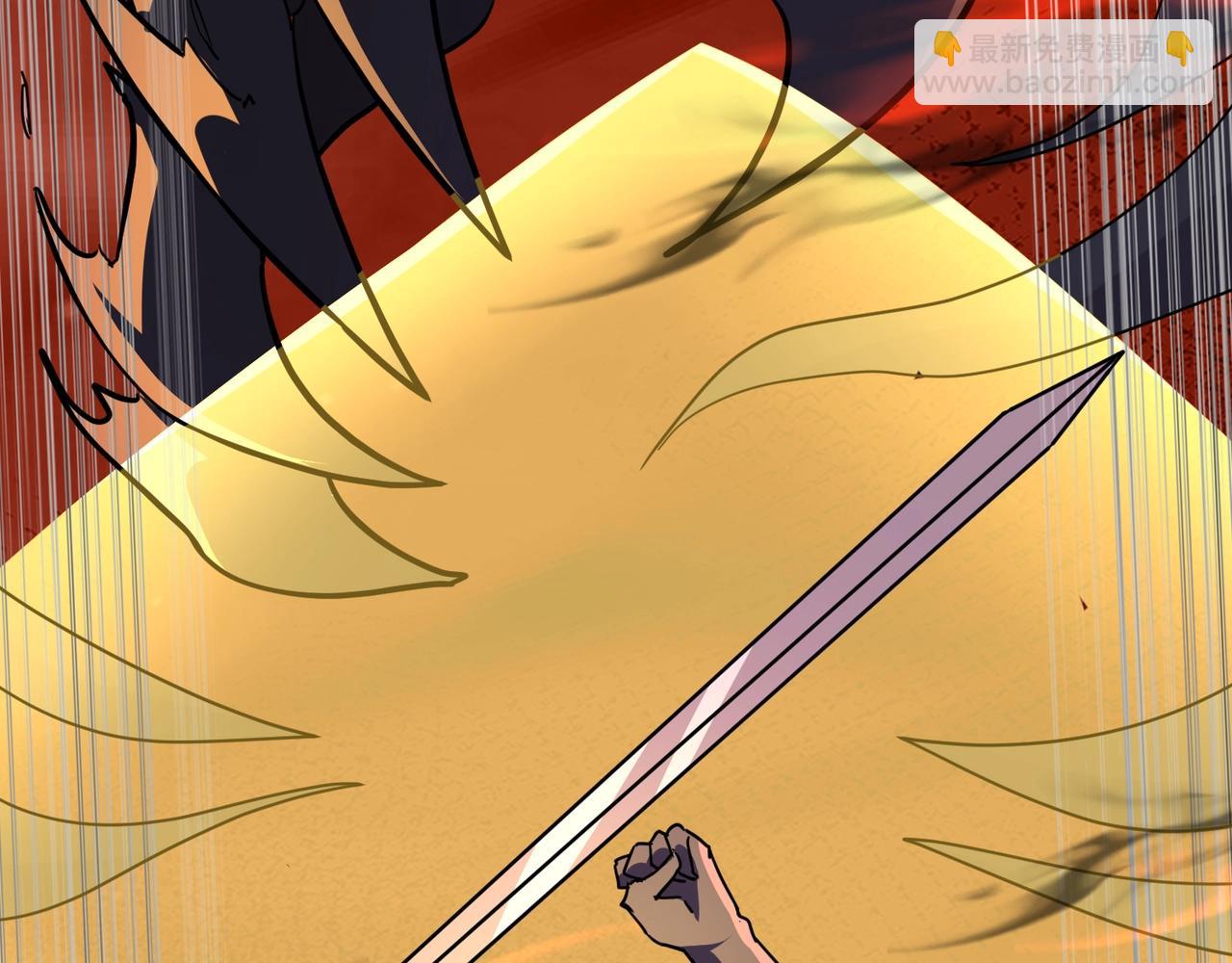 只有我能用召喚術 - 第107話 什麼！柳月影要結婚了？！(1/4) - 1