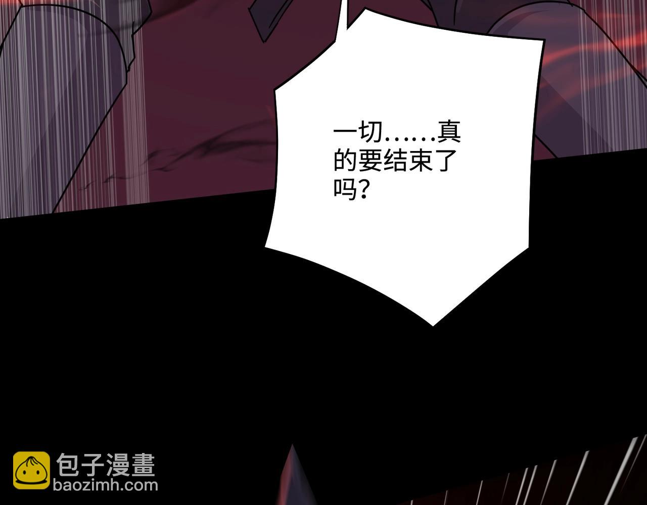 只有我能用召喚術 - 第107話 什麼！柳月影要結婚了？！(1/4) - 3