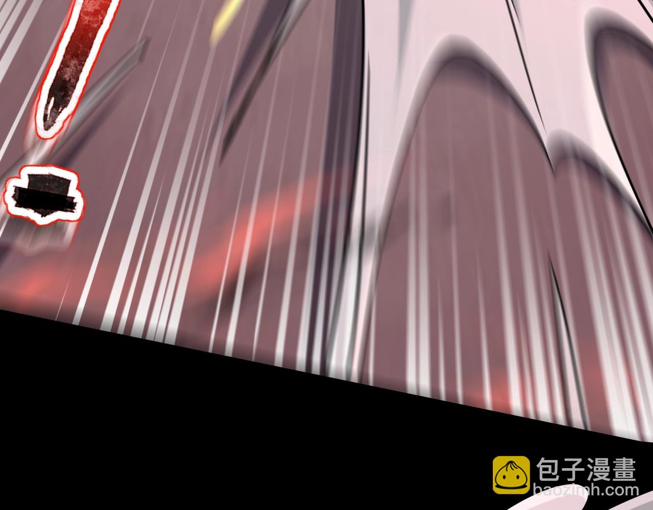 只有我能用召喚術 - 第107話 什麼！柳月影要結婚了？！(1/4) - 3