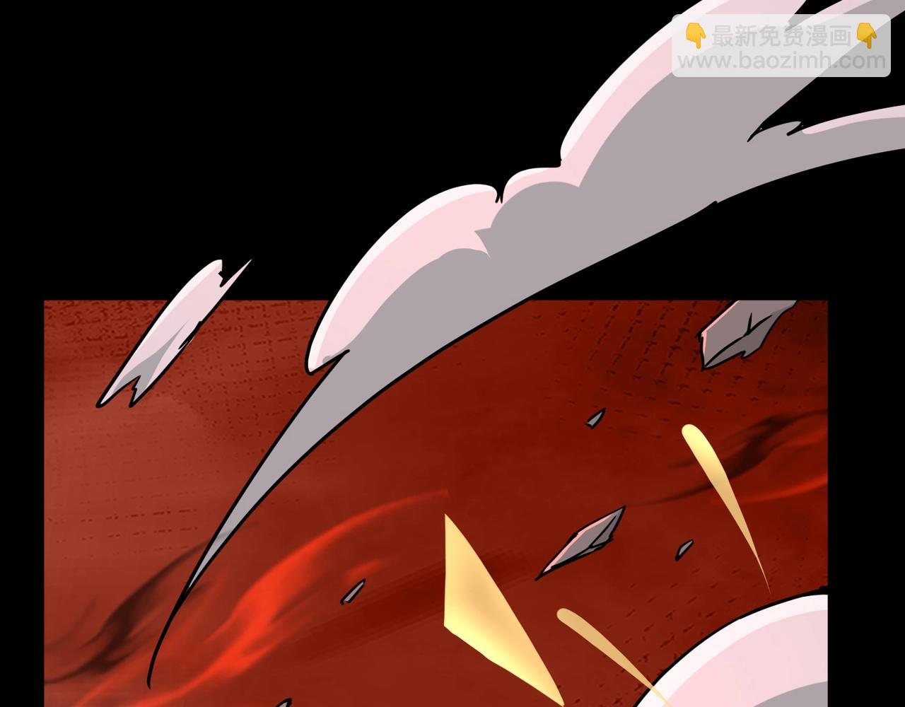 只有我能用召喚術 - 第107話 什麼！柳月影要結婚了？！(1/4) - 4