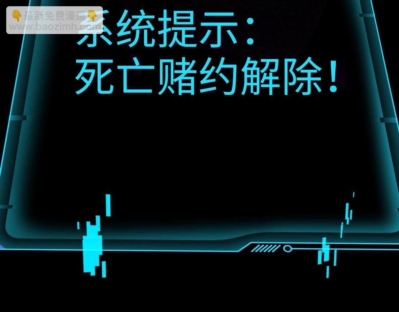 只有我能用召喚術 - 第107話 什麼！柳月影要結婚了？！(1/4) - 7