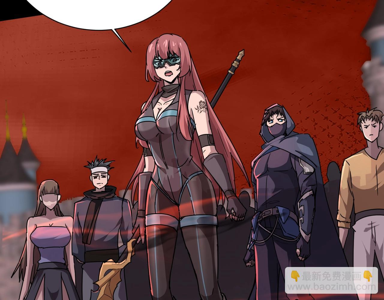 只有我能用召喚術 - 第107話 什麼！柳月影要結婚了？！(1/4) - 4