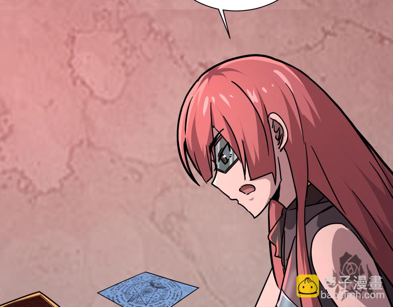 只有我能用召喚術 - 第107話 什麼！柳月影要結婚了？！(1/4) - 7