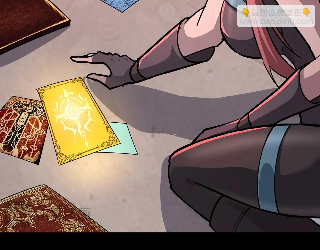 只有我能用召喚術 - 第107話 什麼！柳月影要結婚了？！(1/4) - 8