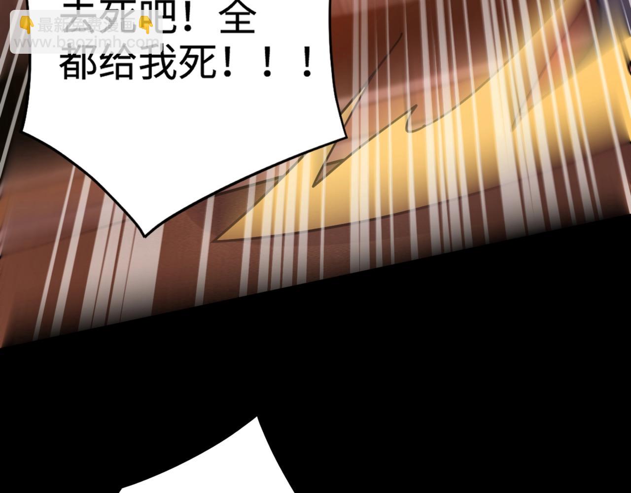 只有我能用召喚術 - 第107話 什麼！柳月影要結婚了？！(1/4) - 1