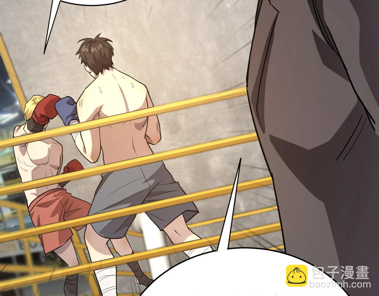 只有我能用召喚術 - 第107話 什麼！柳月影要結婚了？！(2/4) - 1