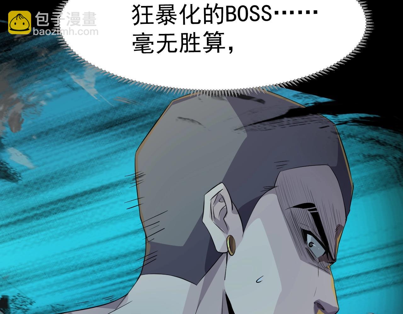 只有我能用召喚術 - 第12話 狂暴的暗影狼！(3/3) - 3