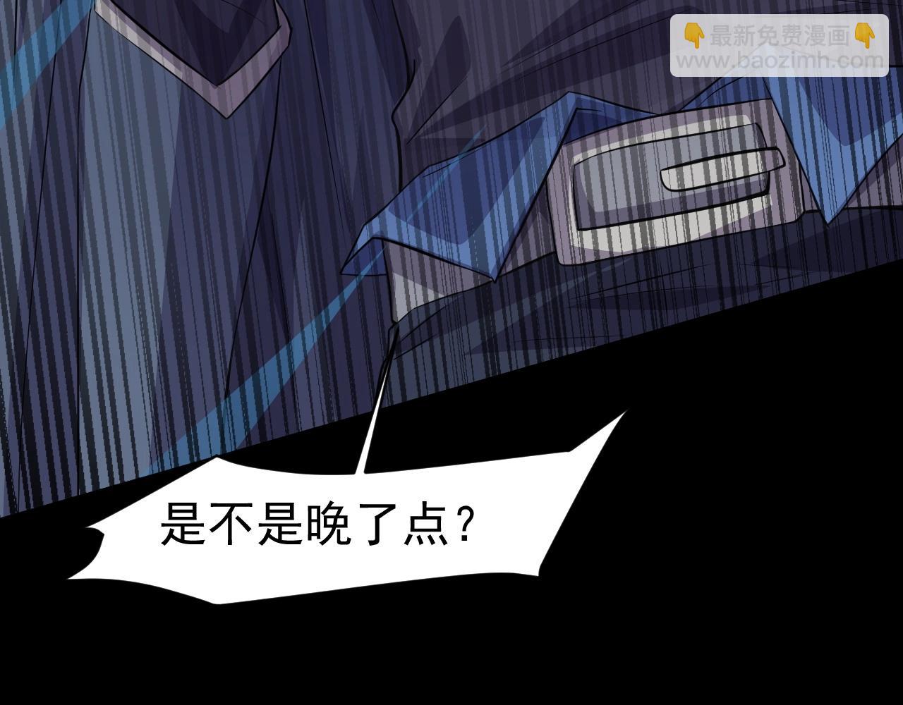 只有我能用召喚術 - 第12話 狂暴的暗影狼！(3/3) - 2