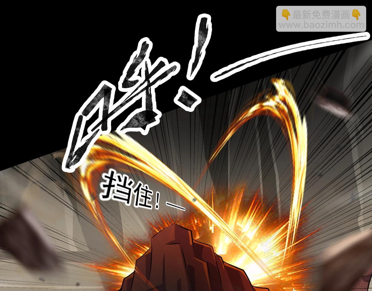 只有我能用召喚術 - 第12話 狂暴的暗影狼！(1/3) - 3