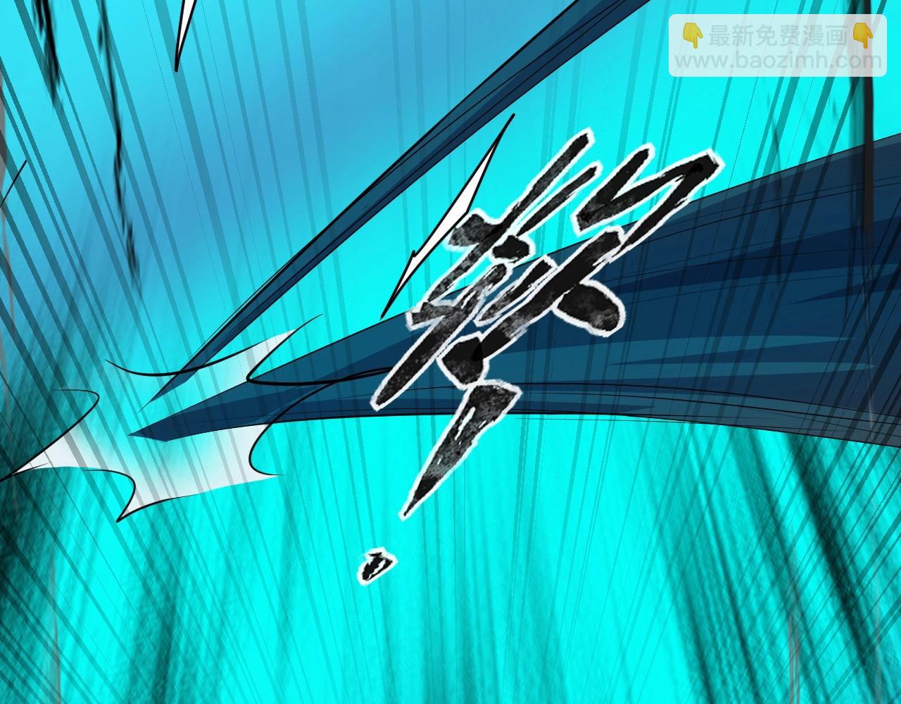 只有我能用召喚術 - 第12話 狂暴的暗影狼！(3/3) - 5