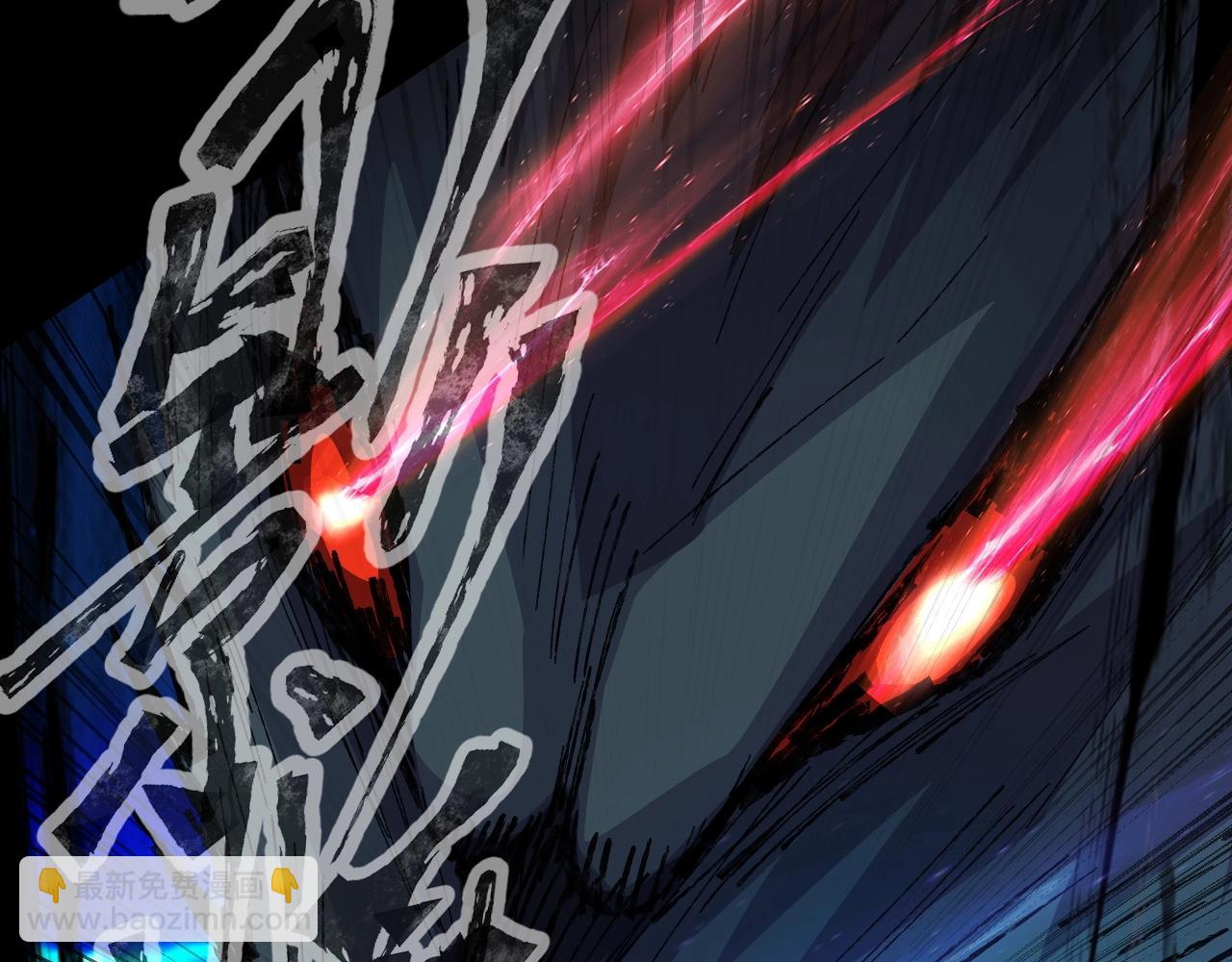 只有我能用召喚術 - 第12話 狂暴的暗影狼！(3/3) - 3