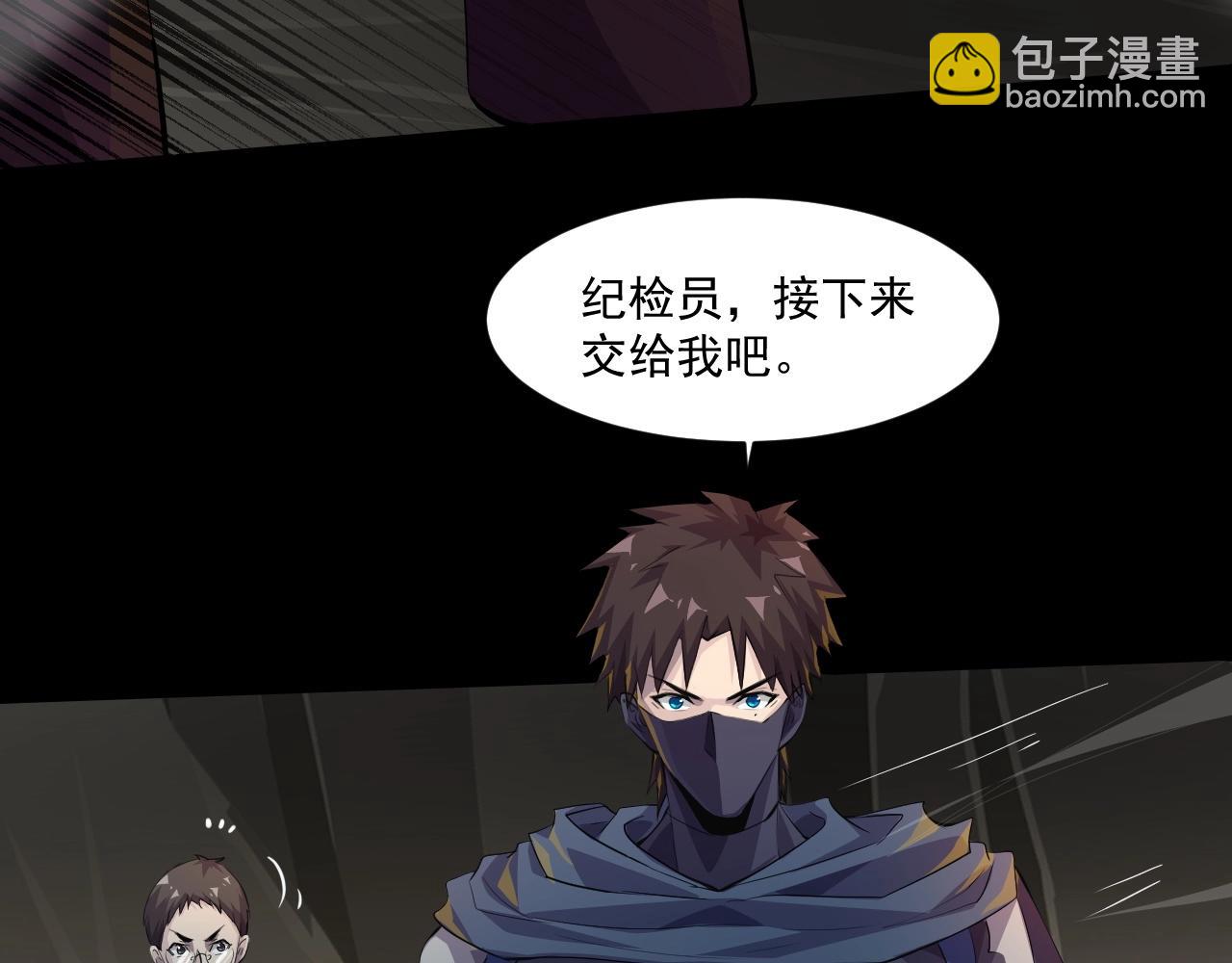 只有我能用召喚術 - 第12話 狂暴的暗影狼！(1/3) - 7