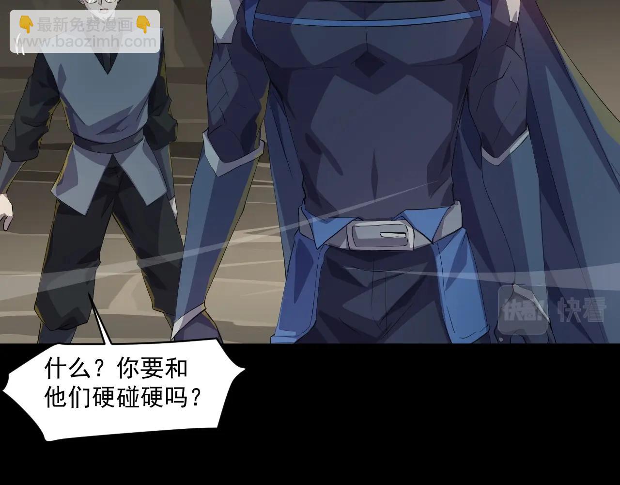 只有我能用召喚術 - 第12話 狂暴的暗影狼！(1/3) - 8