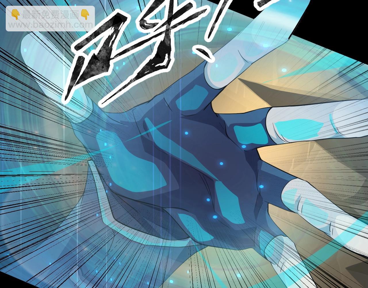 只有我能用召喚術 - 第12話 狂暴的暗影狼！(1/3) - 5