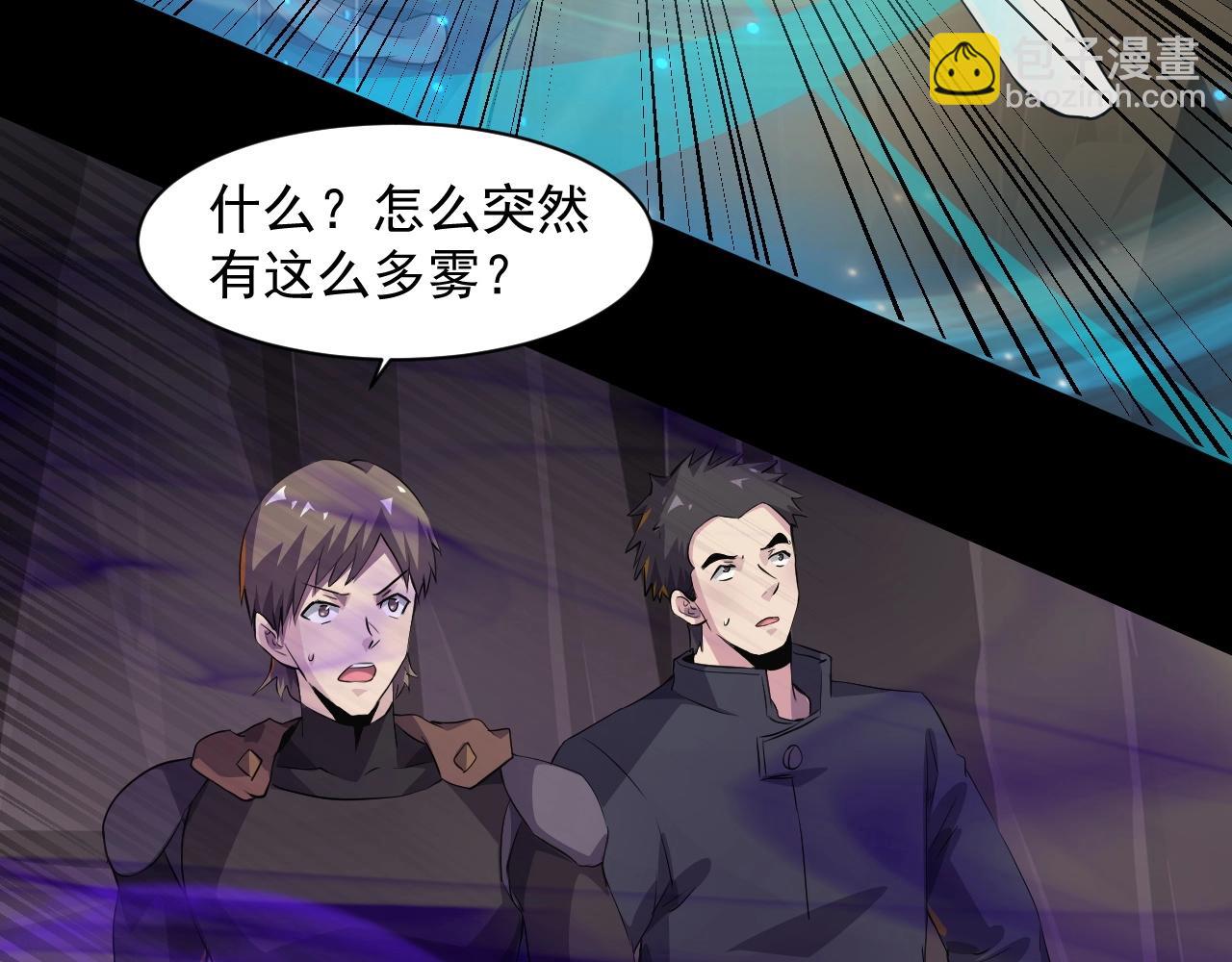 只有我能用召喚術 - 第12話 狂暴的暗影狼！(1/3) - 6