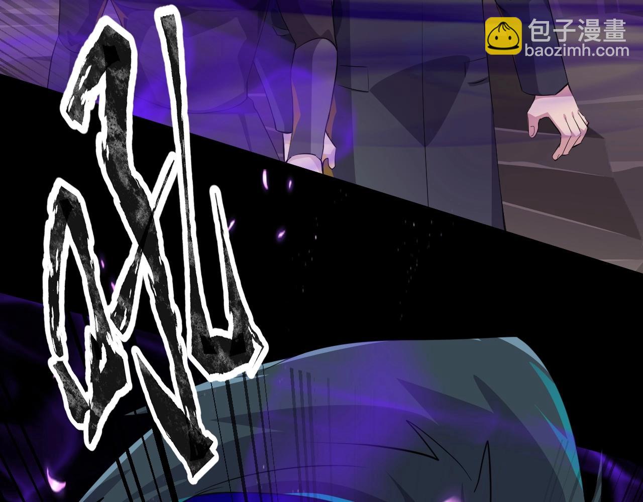 只有我能用召喚術 - 第12話 狂暴的暗影狼！(1/3) - 7