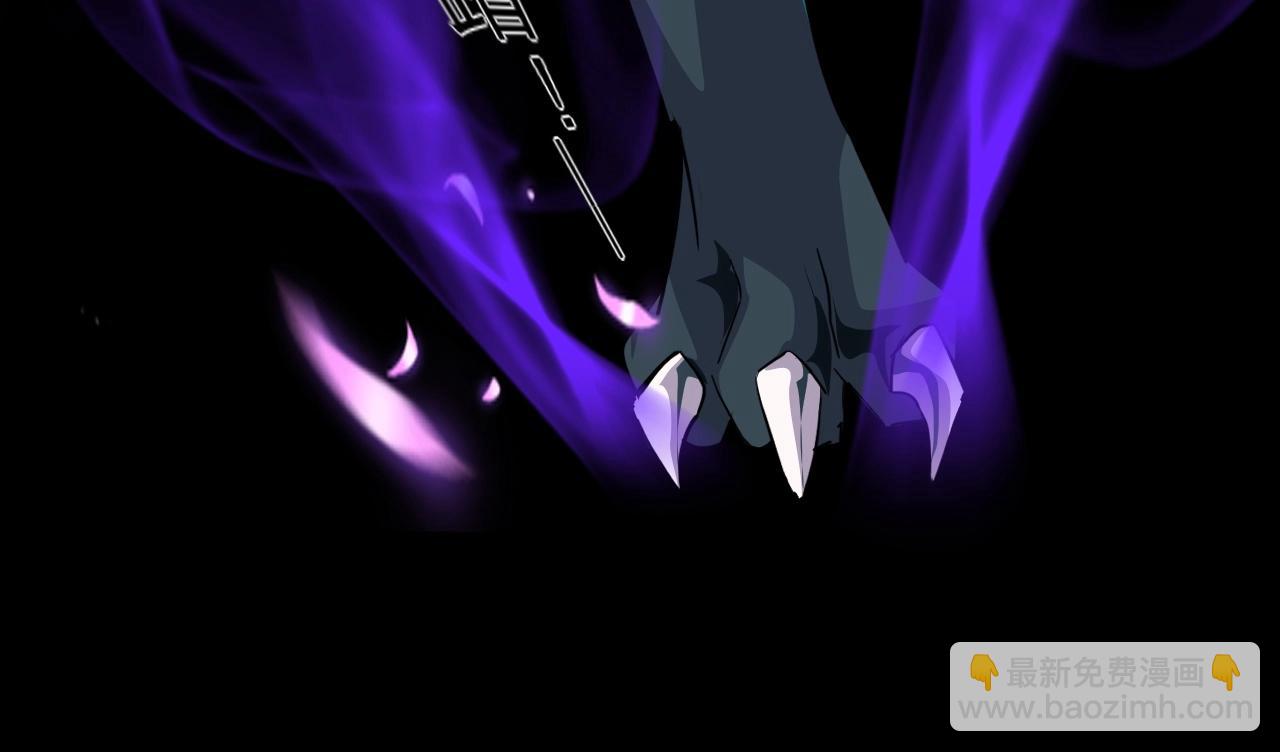 只有我能用召喚術 - 第12話 狂暴的暗影狼！(1/3) - 3