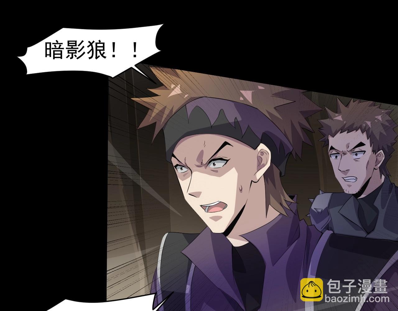 只有我能用召喚術 - 第12話 狂暴的暗影狼！(1/3) - 4