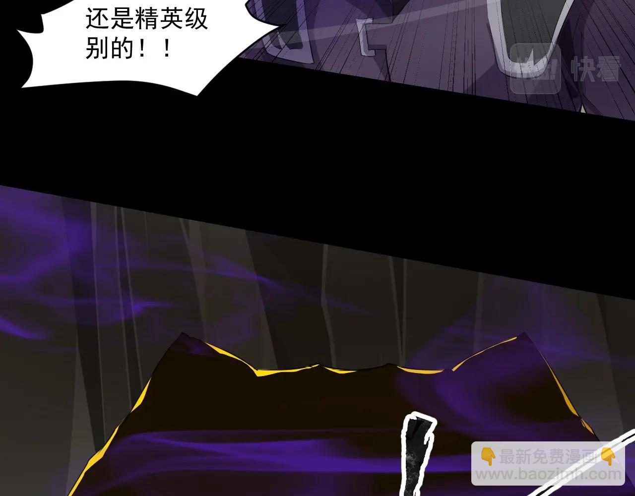 只有我能用召喚術 - 第12話 狂暴的暗影狼！(1/3) - 5