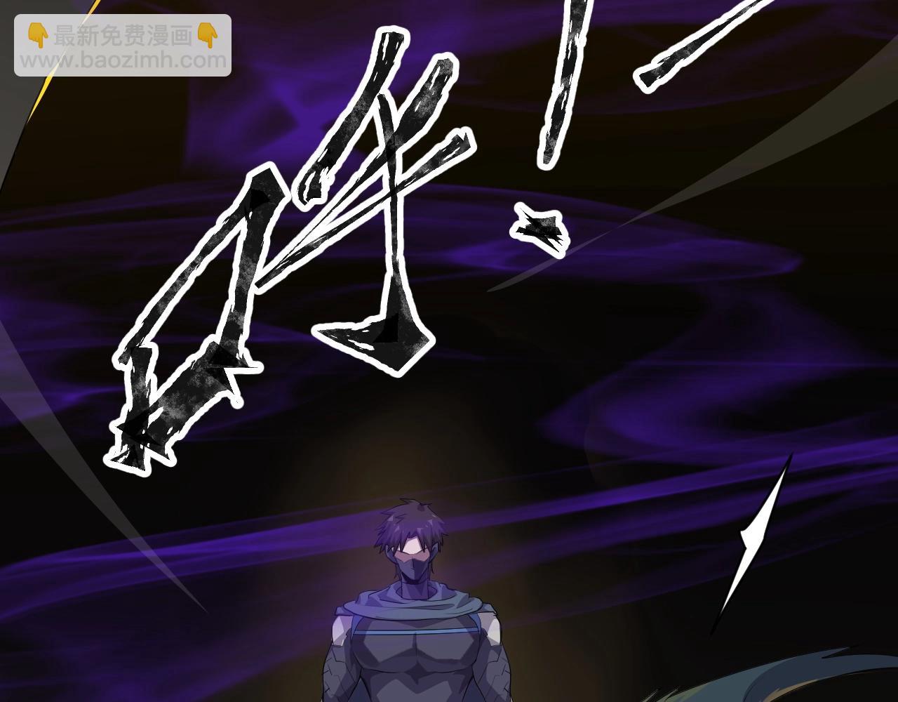 只有我能用召喚術 - 第12話 狂暴的暗影狼！(1/3) - 6