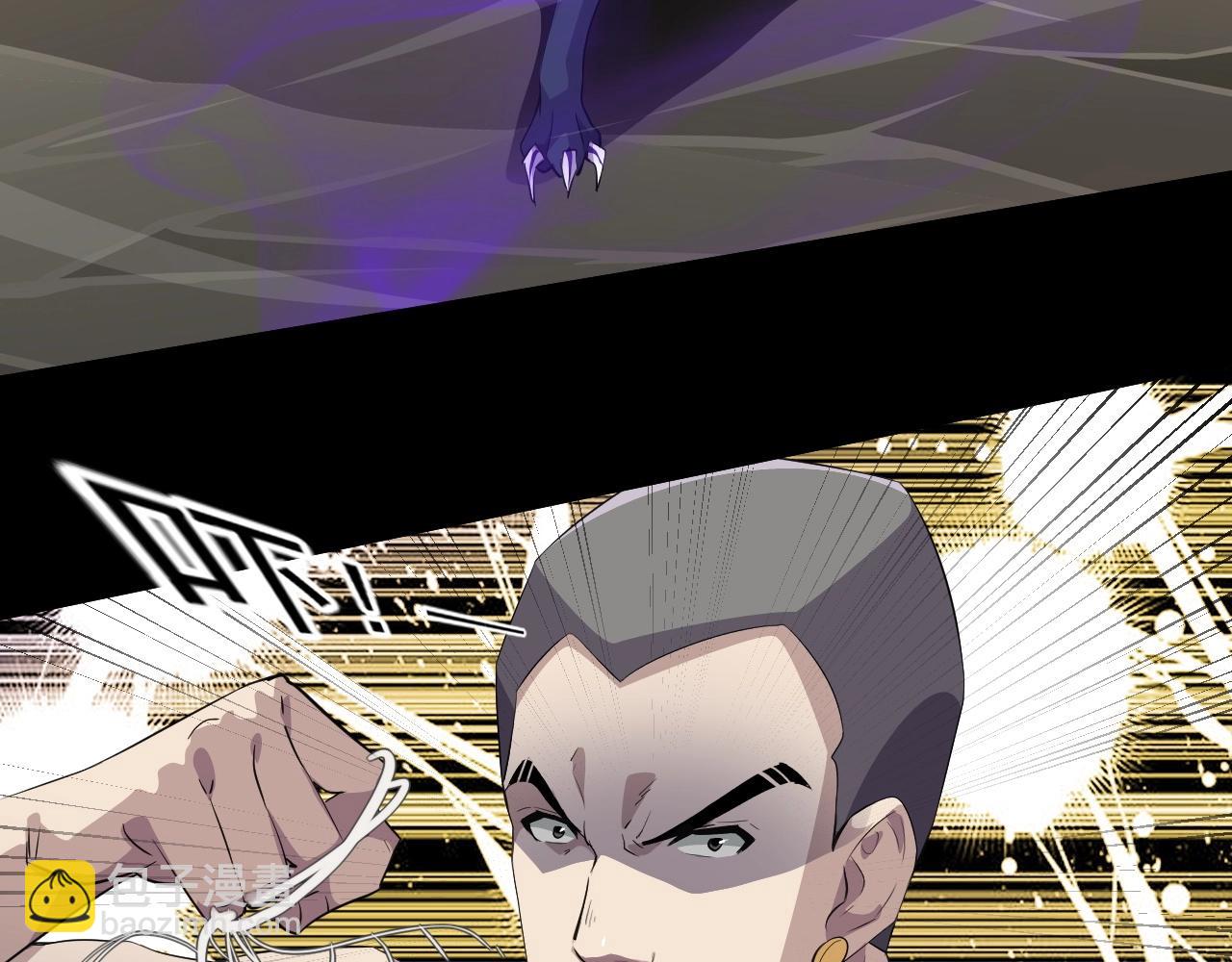 只有我能用召喚術 - 第12話 狂暴的暗影狼！(1/3) - 8