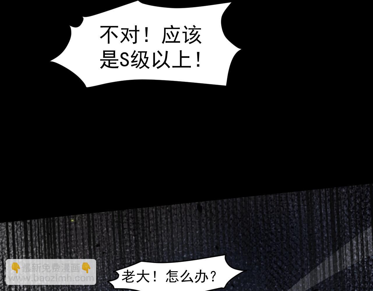 只有我能用召喚術 - 第12話 狂暴的暗影狼！(1/3) - 4