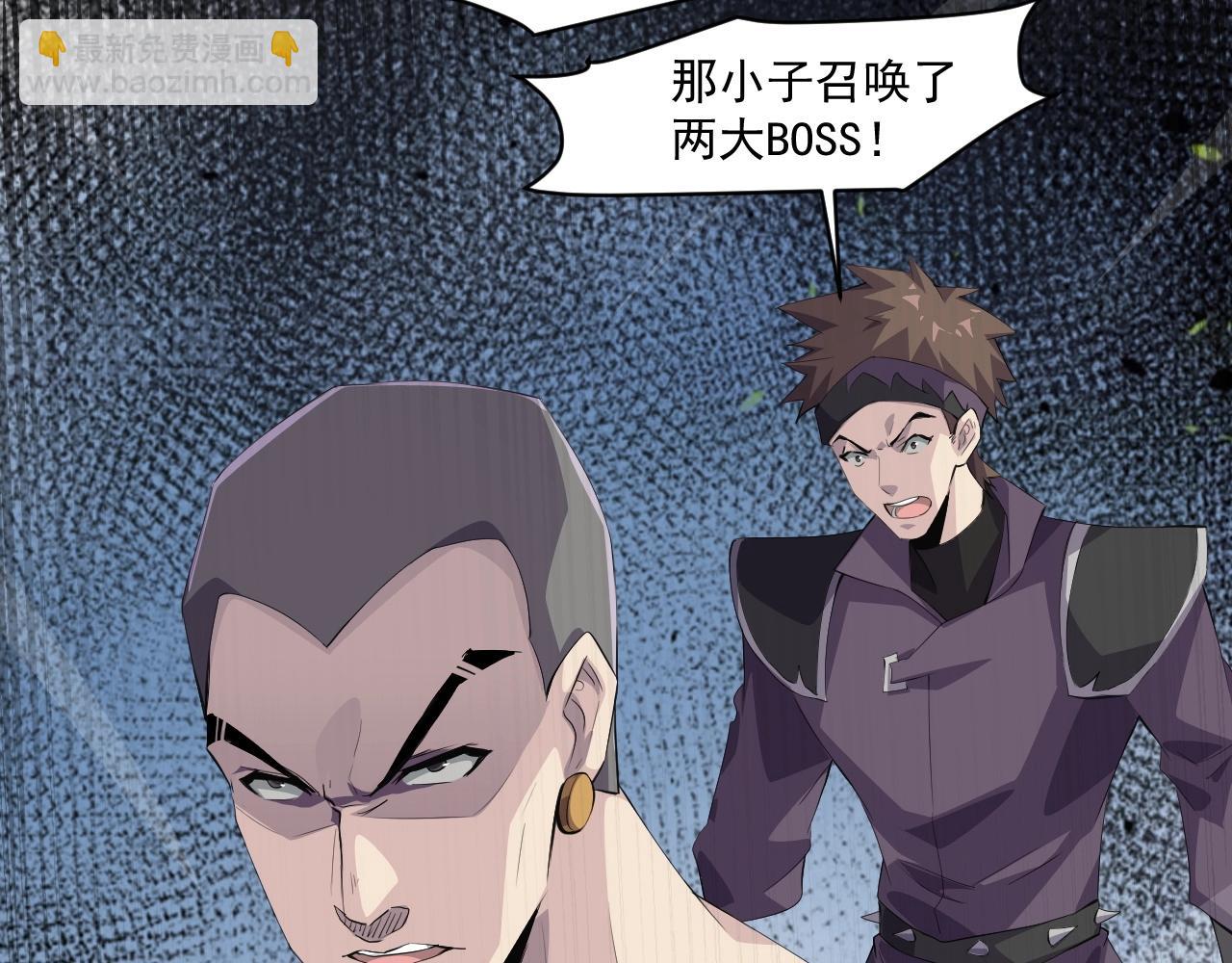 只有我能用召喚術 - 第12話 狂暴的暗影狼！(1/3) - 5