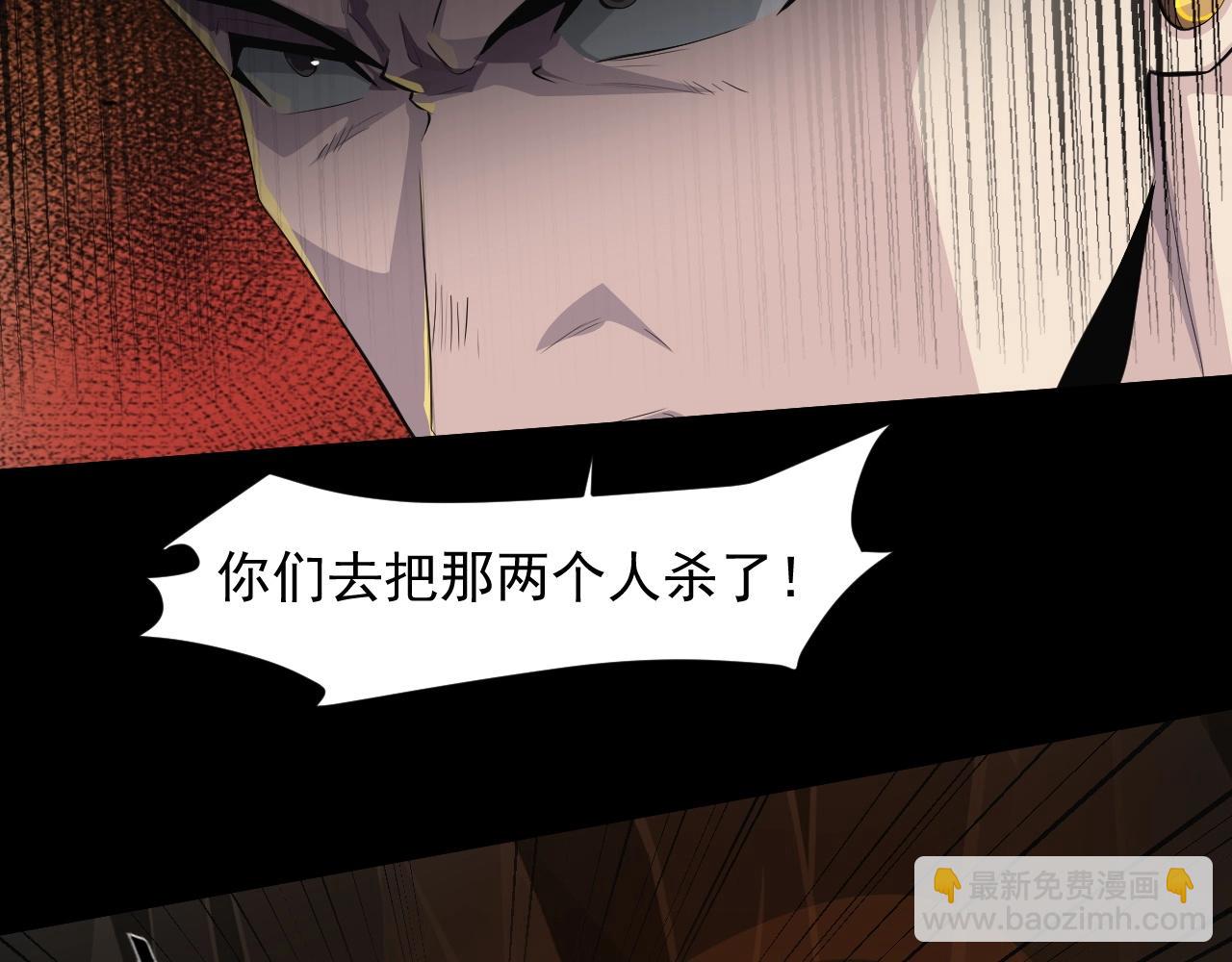 只有我能用召喚術 - 第12話 狂暴的暗影狼！(1/3) - 7