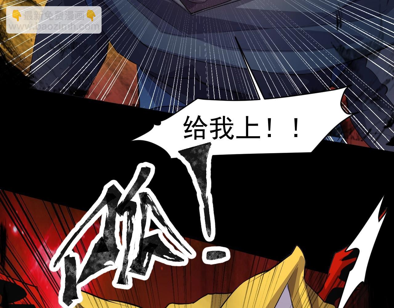 只有我能用召喚術 - 第12話 狂暴的暗影狼！(2/3) - 5