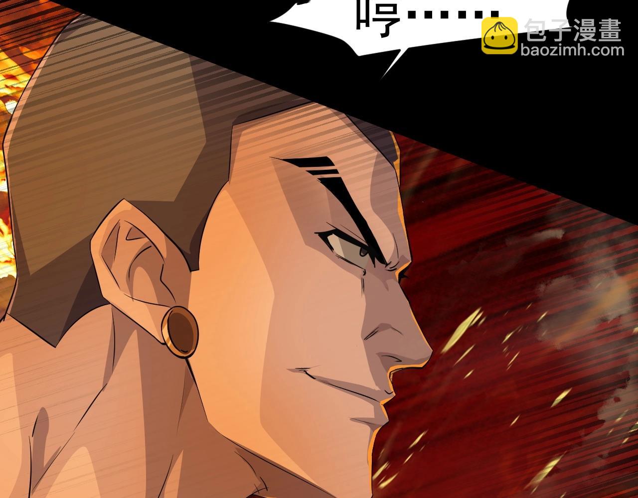 只有我能用召喚術 - 第12話 狂暴的暗影狼！(2/3) - 3