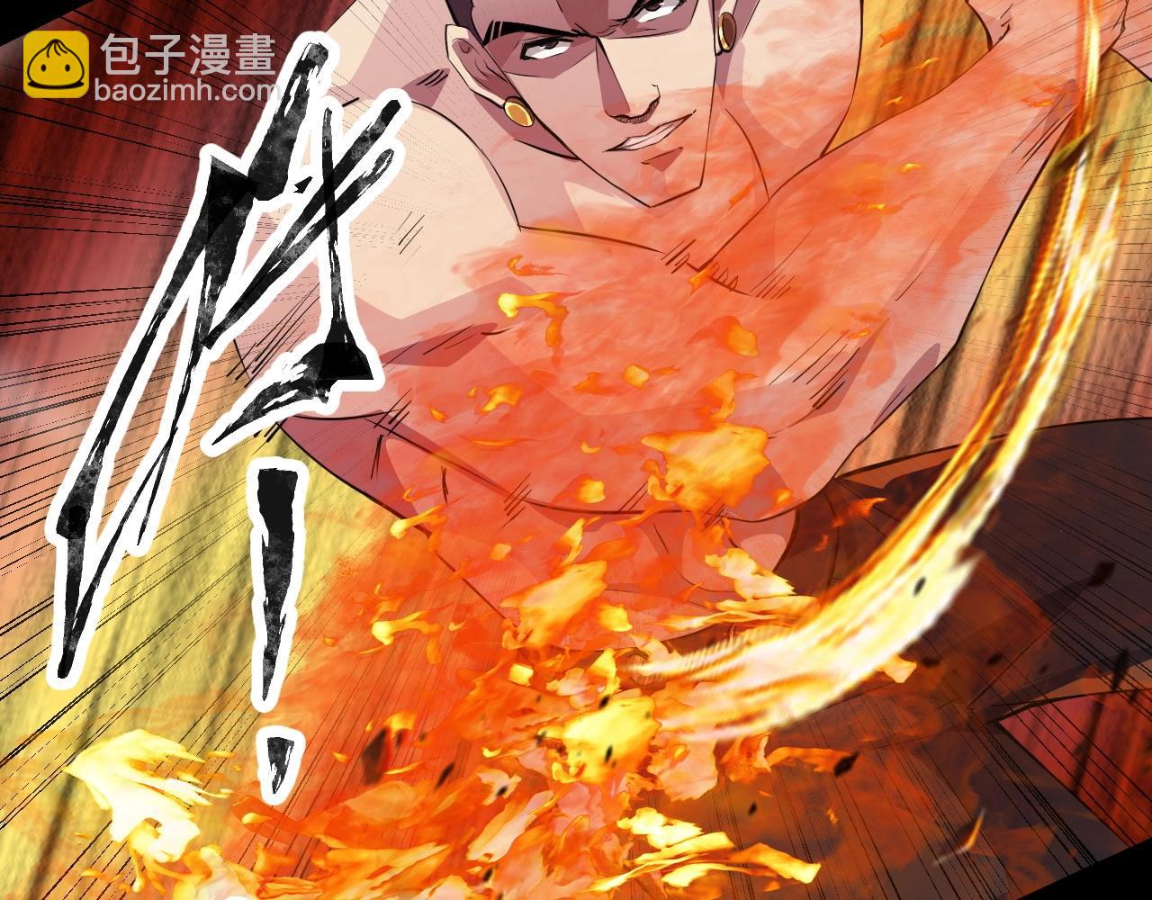 只有我能用召喚術 - 第12話 狂暴的暗影狼！(1/3) - 7