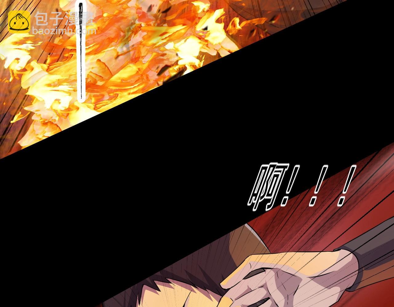 只有我能用召喚術 - 第12話 狂暴的暗影狼！(1/3) - 8