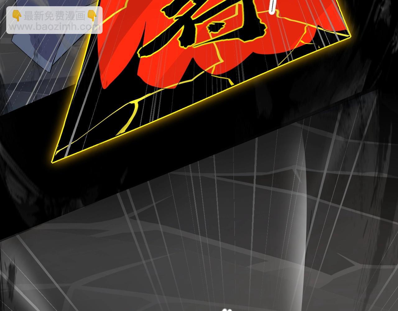 只有我能用召喚術 - 第12話 狂暴的暗影狼！(2/3) - 4