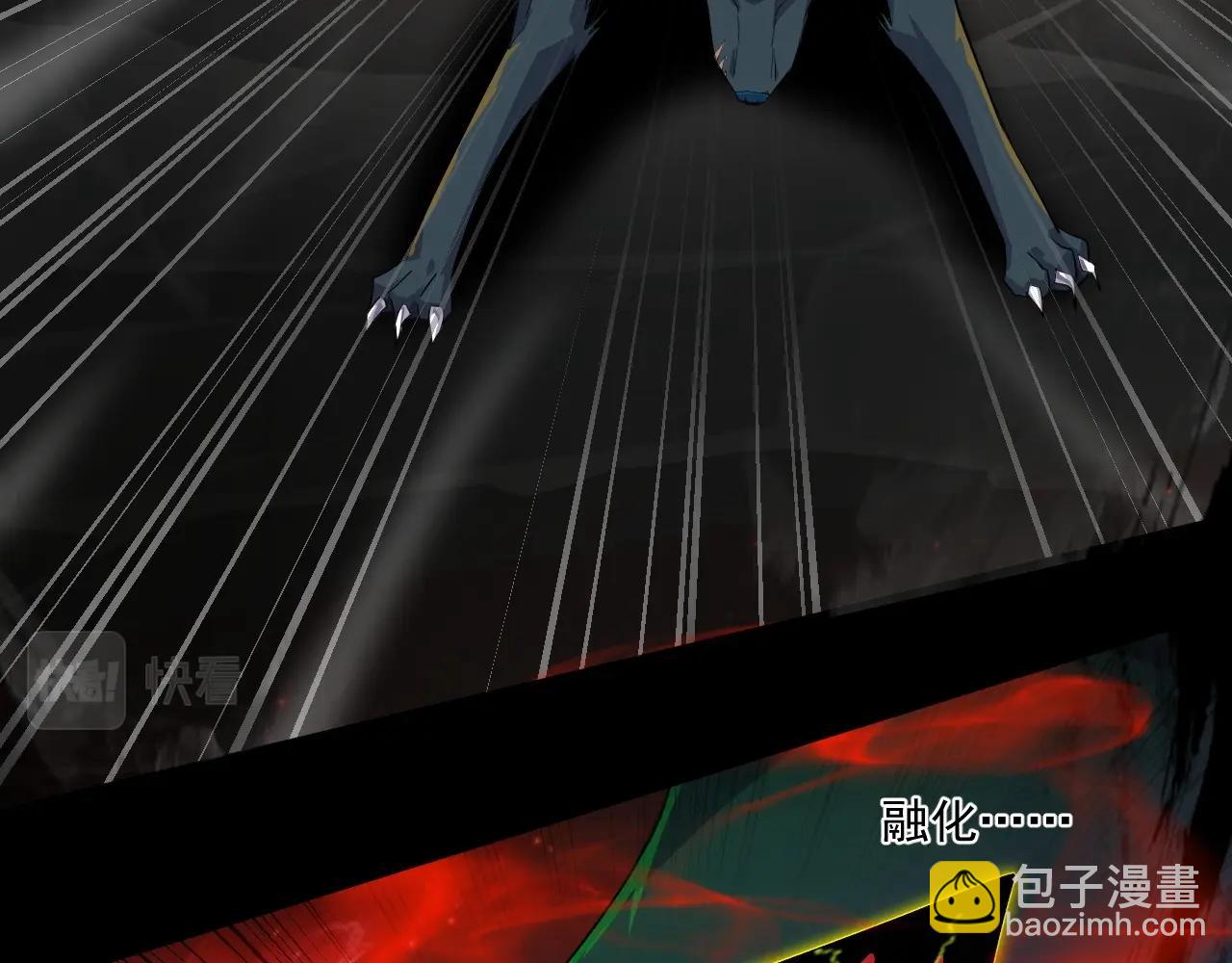 只有我能用召喚術 - 第12話 狂暴的暗影狼！(2/3) - 6