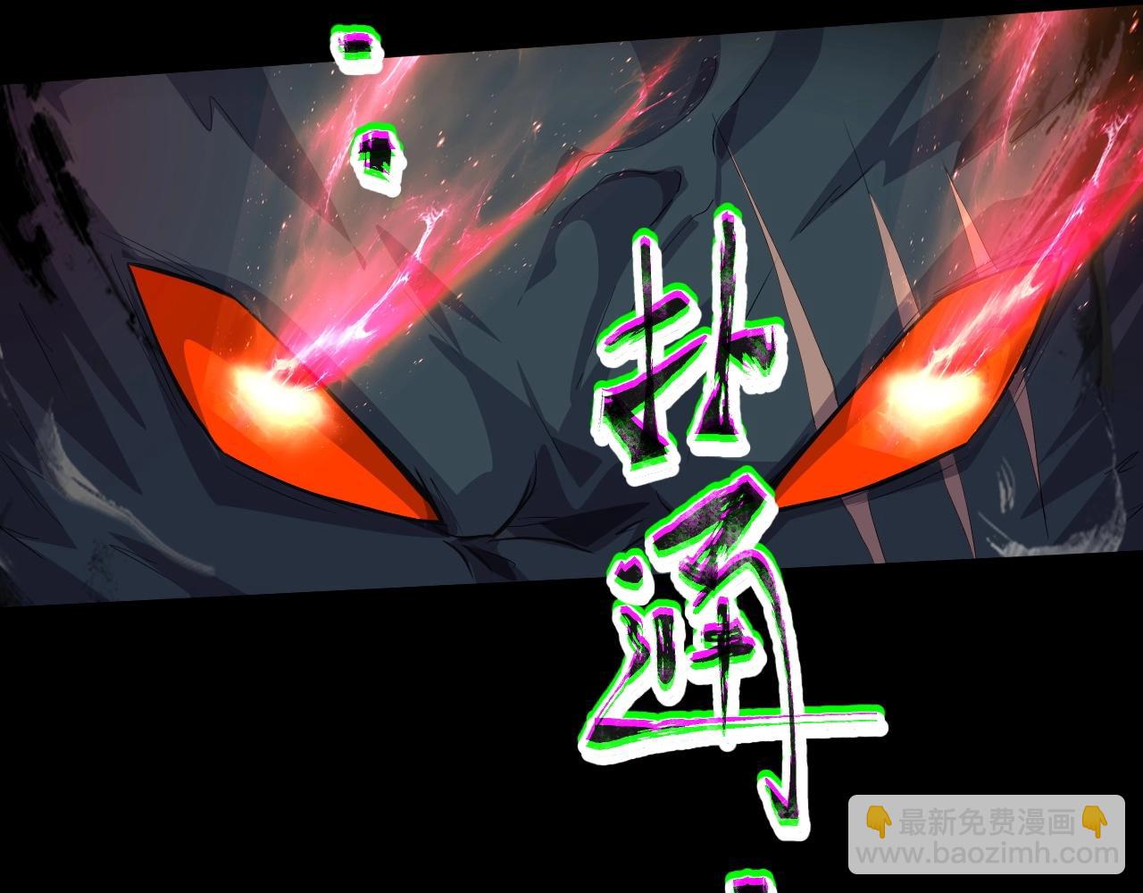 只有我能用召喚術 - 第12話 狂暴的暗影狼！(2/3) - 2