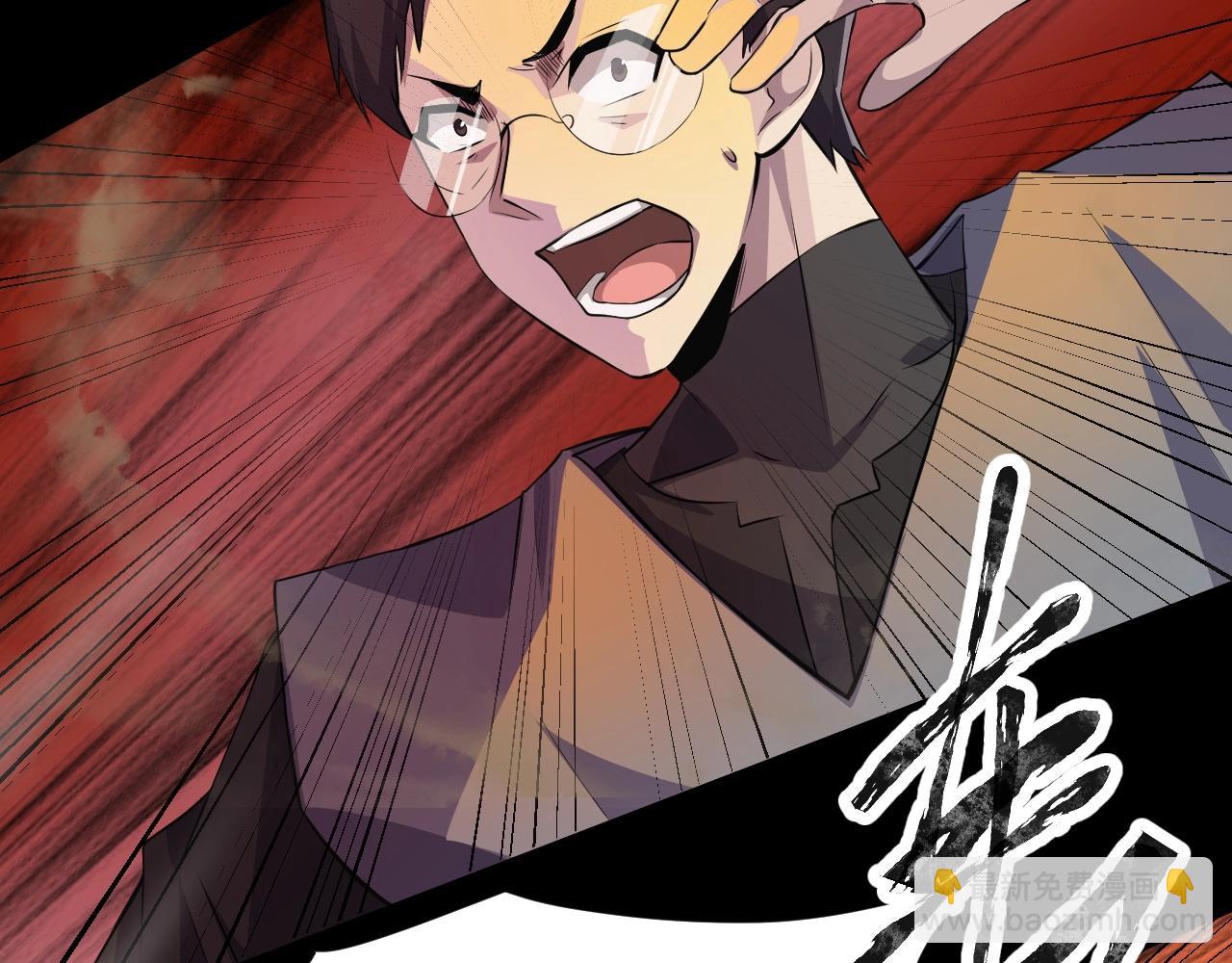 只有我能用召喚術 - 第12話 狂暴的暗影狼！(1/3) - 1