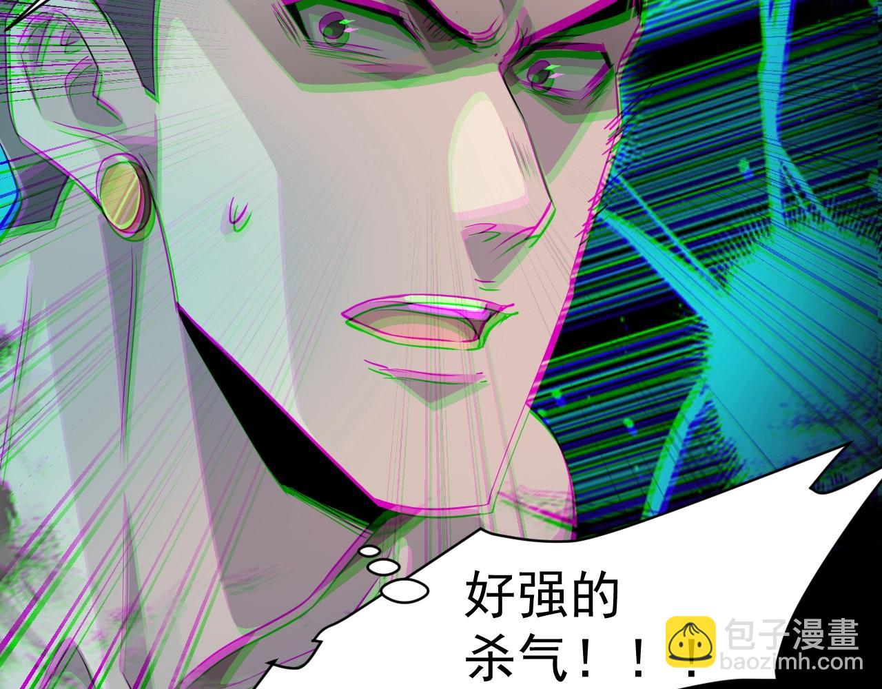 只有我能用召喚術 - 第12話 狂暴的暗影狼！(2/3) - 8