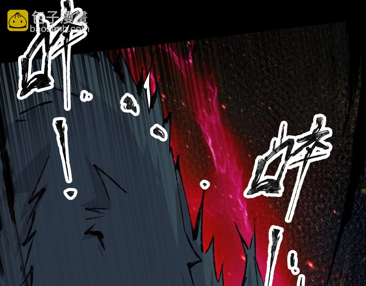 只有我能用召喚術 - 第12話 狂暴的暗影狼！(2/3) - 3