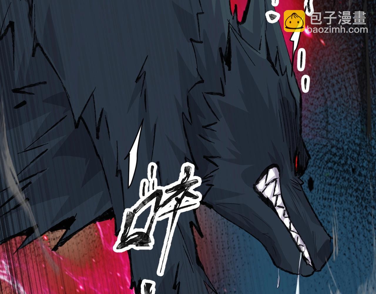 只有我能用召喚術 - 第12話 狂暴的暗影狼！(2/3) - 4