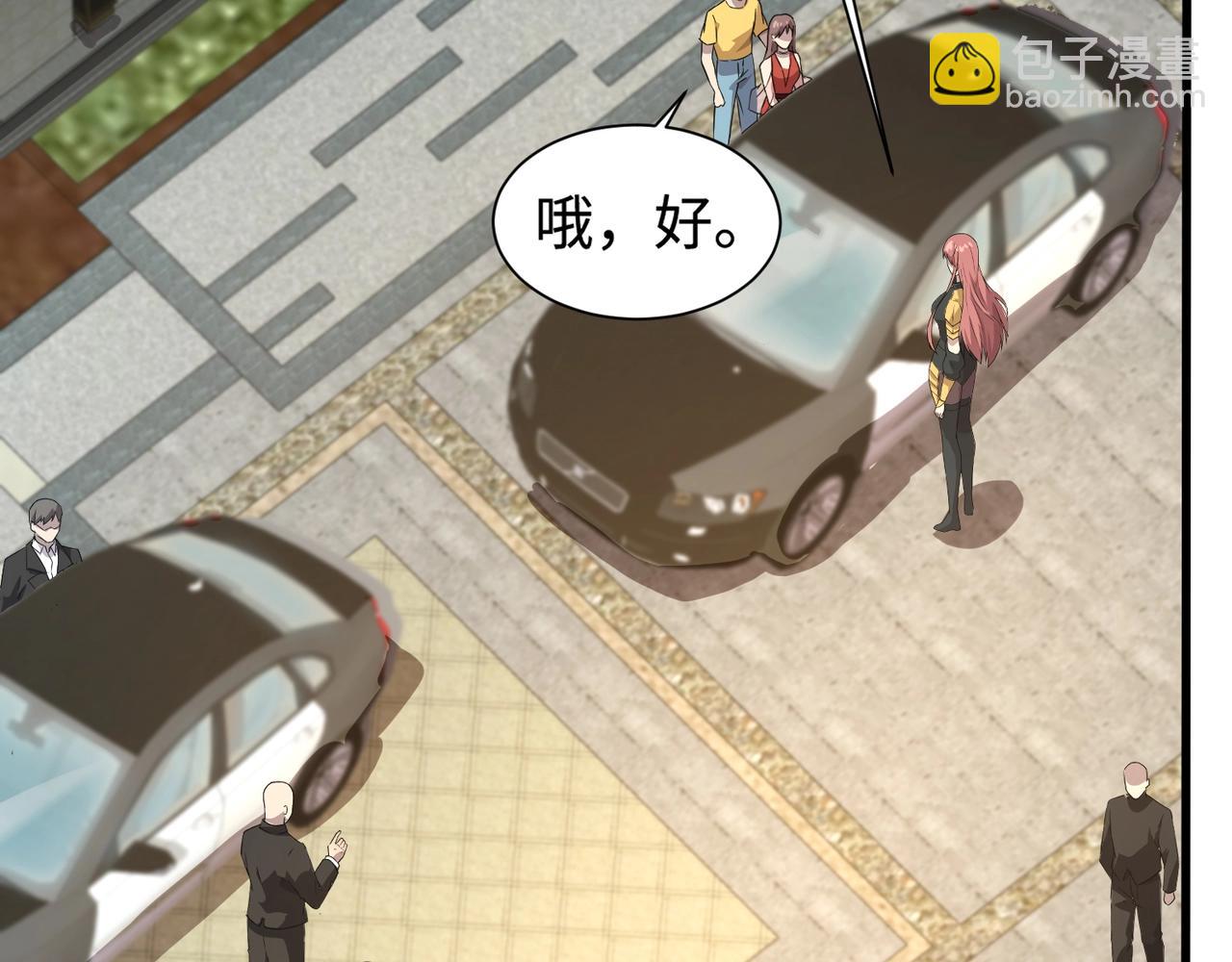 只有我能用召喚術 - 第109話 你有種！敢綁架柳家大小姐！(3/4) - 5