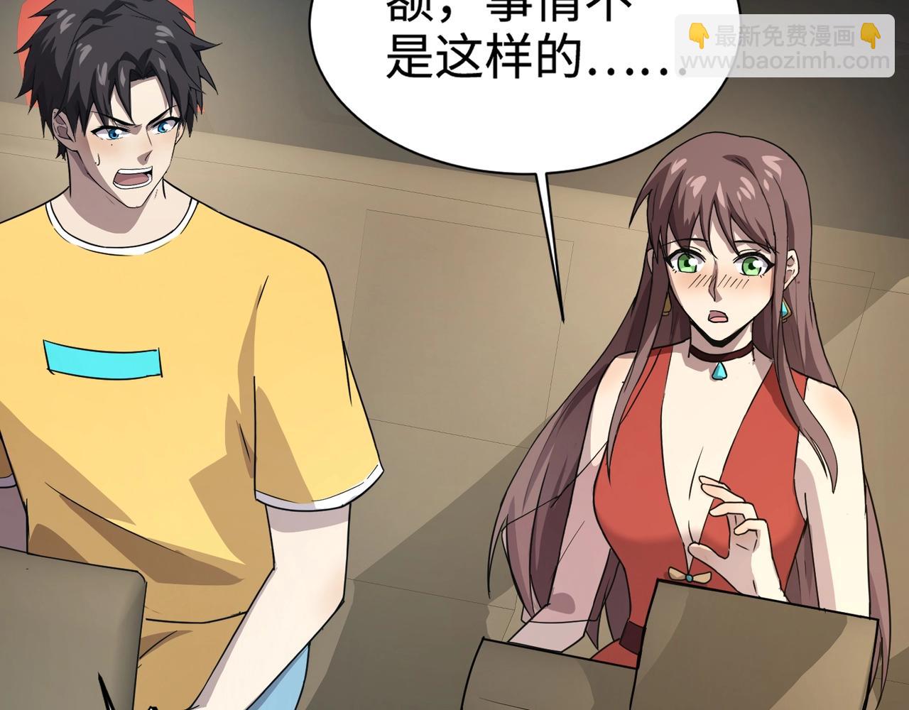 只有我能用召喚術 - 第109話 你有種！敢綁架柳家大小姐！(3/4) - 2