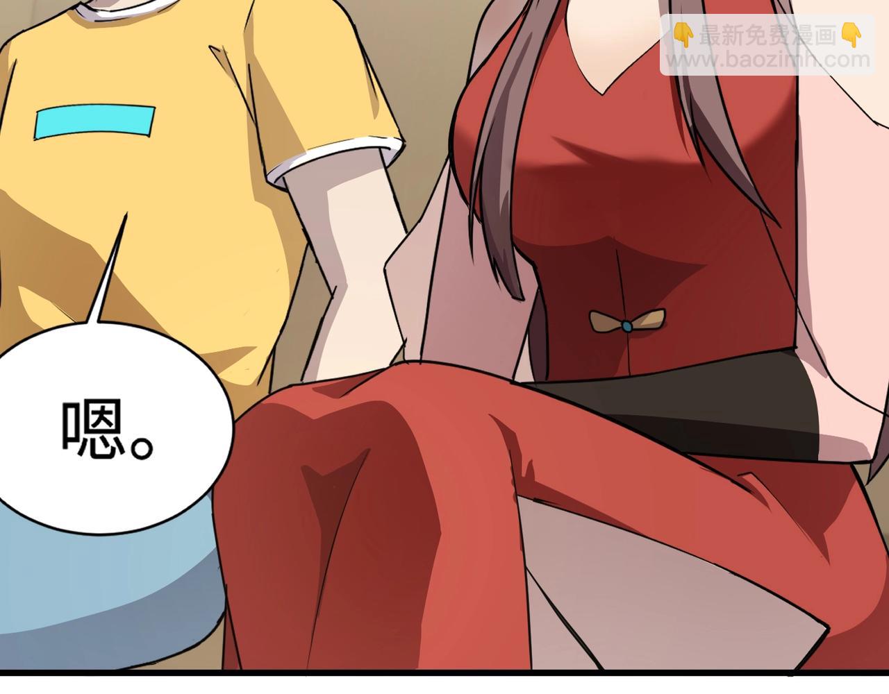 只有我能用召喚術 - 第109話 你有種！敢綁架柳家大小姐！(3/4) - 8