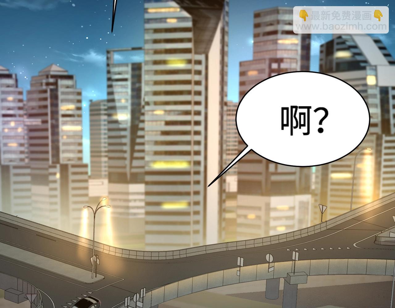 只有我能用召喚術 - 第109話 你有種！敢綁架柳家大小姐！(3/4) - 3