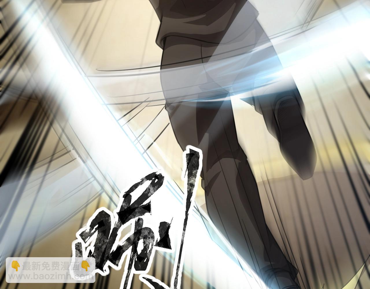 只有我能用召喚術 - 第109話 你有種！敢綁架柳家大小姐！(1/4) - 4