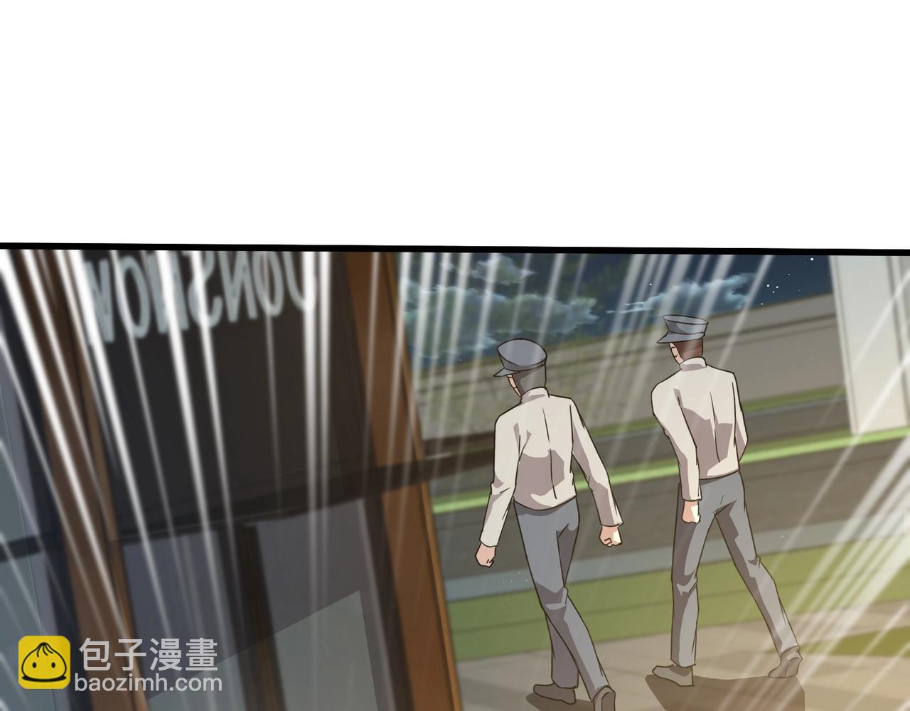 只有我能用召喚術 - 第109話 你有種！敢綁架柳家大小姐！(3/4) - 1