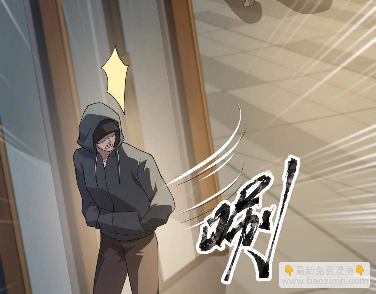 只有我能用召喚術 - 第109話 你有種！敢綁架柳家大小姐！(3/4) - 2