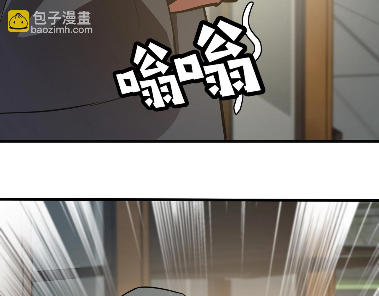 只有我能用召喚術 - 第109話 你有種！敢綁架柳家大小姐！(3/4) - 5