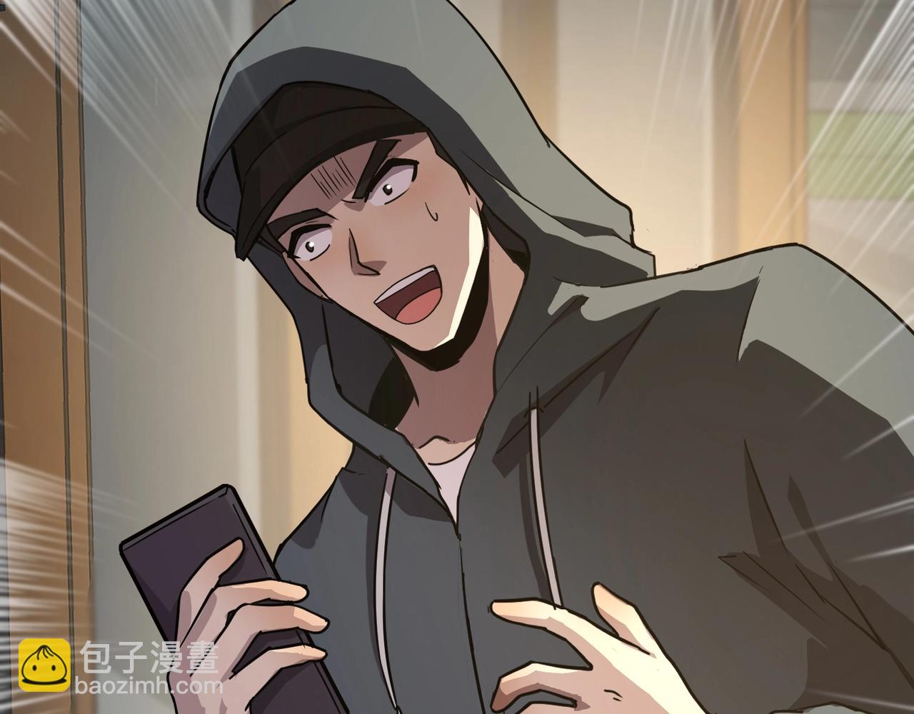 只有我能用召喚術 - 第109話 你有種！敢綁架柳家大小姐！(3/4) - 6