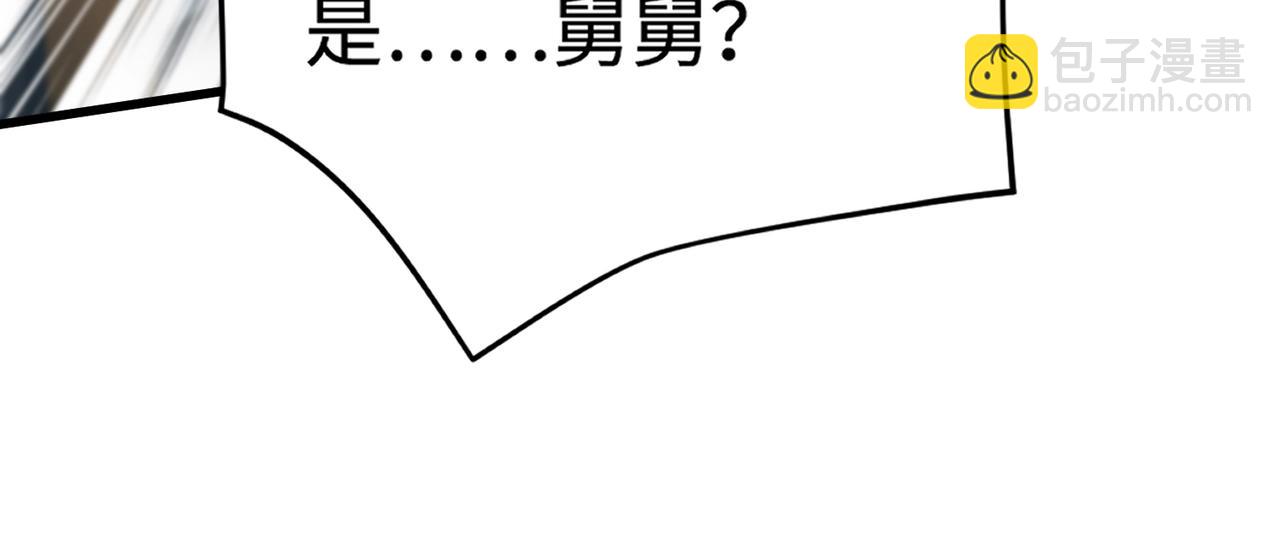 只有我能用召喚術 - 第109話 你有種！敢綁架柳家大小姐！(3/4) - 8