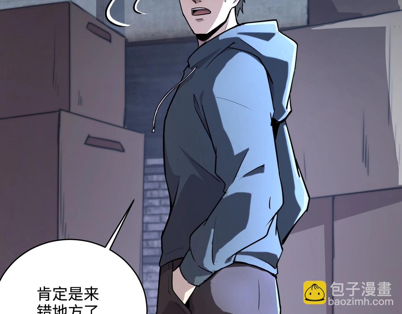 只有我能用召喚術 - 第109話 你有種！敢綁架柳家大小姐！(3/4) - 8